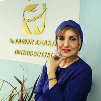 دکتر پروین خرازی